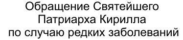 расписание богослужений в храме святителя луки в марьино. Смотреть фото расписание богослужений в храме святителя луки в марьино. Смотреть картинку расписание богослужений в храме святителя луки в марьино. Картинка про расписание богослужений в храме святителя луки в марьино. Фото расписание богослужений в храме святителя луки в марьино